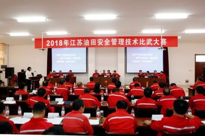 從廠長經(jīng)理齊上陣看現(xiàn)代企業(yè)競賽的規(guī)格升級與價(jià)值重構(gòu)