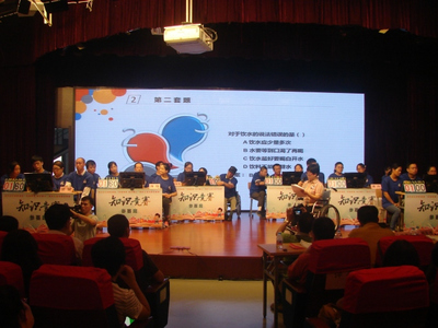 知識競賽展風采，殘聯表彰優秀組織——殘疾人讀書知識競賽榮獲市殘聯“優秀組織獎”