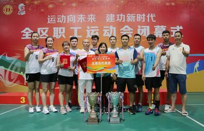 凝心聚力展風采 北海健兒鑄輝煌——廣西職工運動會北海市代表團佳績背后的賽事策劃探析