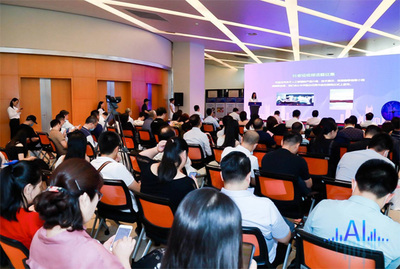 攜手共創智能未來 2020“浦東杯”長三角人工智能創新應用大賽全面啟動